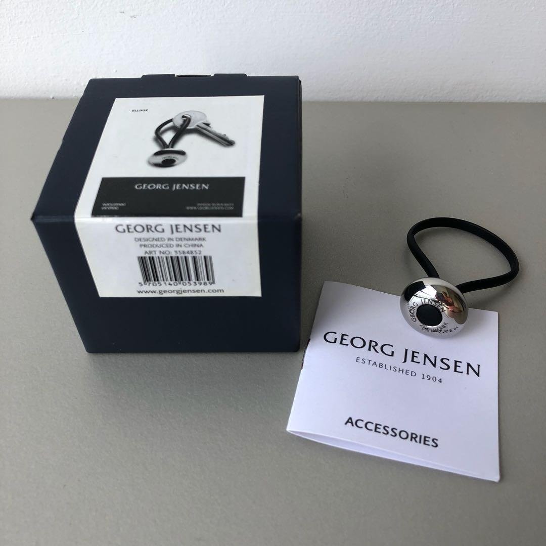 Georg Jensen Heart Keychain